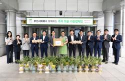 부산시의회, 당선 축하화분 200여 점 기증
