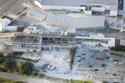 구마모토 강진 직후 대형 쇼핑몰 폭발…매캐한 연기 속 대피 행렬 이어져