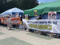 [V포토] 국회 앞 “길고양이 생존권 보장하라”