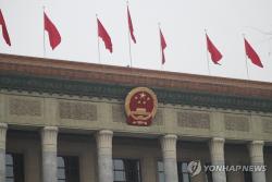 중국 공산당, 정치국회의 소집…하반기 경기부양책 점검