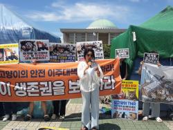 동물보호단체, 정비구역 동물구조 특별법 촉구 기자회견