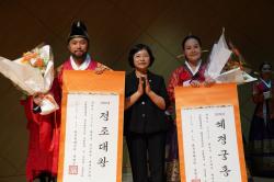 "10월 역사문화제 이끌 주인공 확정"...   화성시, 올해의 정조대왕·혜경궁홍씨 선발
