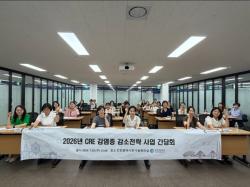 인천시, ‘CRE 감염증 감소 전략 사업’ 간담회 개최… 의료기관 환경관리 강화