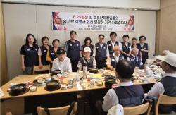 부산진구 재향군인회, 참전유공자 보양식 나눔