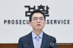 검찰청 폐지 두달 남기고 수장 공백…"위상·사기 바닥" 무력감