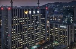 경찰청, 수사 신뢰도 높일 `경찰 수사 개혁위원회` 공식 출범