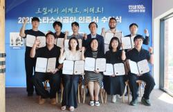 부산시, 2026 스타소상공인 10개사 최종 선정