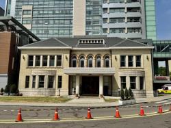 서울 경교장, 백범 김구 선생 탄생 150주년 기념 특별전 개최