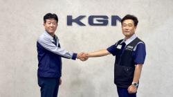 KGM, 17년 연속 무분규로 2026년 임단협 협상 타결
