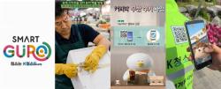 쓰레기 줄이기 성과 인정받은 구로구, 서울시 지원금 총 1억 8천만 원 받는다