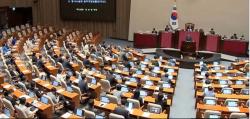 [속보] ‘검사 직접수사 폐지’ 형사소송법 개정안 국회 통과…70년 형사사법체계 대전환