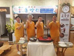 "휴가도 건강하게"…전통 한방훈증으로 여는 웰니스 시대