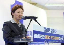 與이언주 "檢보완수사권 국민 기본권 문제…형소법 개정 유감"