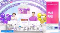 닥터파이토 덴티백Pro, GS홈쇼핑 방송서 매진