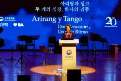 김혜경 여사, 아르헨티나서 한국문화원 개원 20주년 음악회 참석