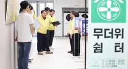 극한 폭염 시 자택 내 온열질환 2배 증가…무더위쉼터 이용 당부