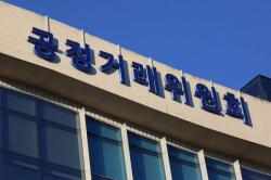 공정위, 코레일-SR 기업결합 승인…소비자 권익 증진책 마련