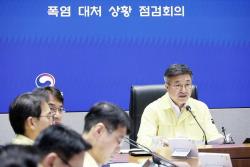 8월 1일 기준 전국 폭염 일일상황 보고