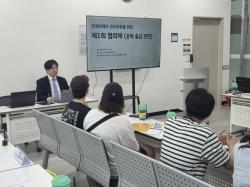 GH, 대한변협법률구조재단과 협력해 전세사기피해자 공탁금 회수 나선다