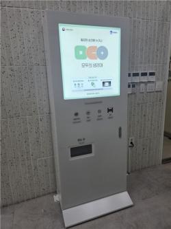 필요한 순간 누구나…수원특례시, `모두의 생리대` 시범 운영