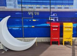 자갈치전망대 '느린우체통', 상반기 이용객 153% 급증