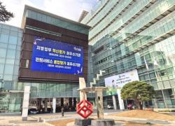 관악구, 구청장 직속 `정비사업 신속지원단` 본격 가동