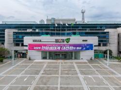 남양주시, 여름방학 물놀이장 주변 CCTV 집중 관제
