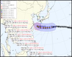 13호 태풍 돌핀 서진…8일 오키나와 부근 접근