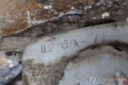 우크라 "러, 서부지역에 북한 미사일 부대 배치"(종합)