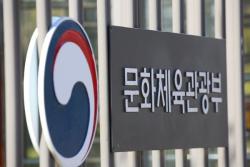 서구권·원거리 방한 관광객 급증… ‘케이-컬처’ 시장 다변화 성과