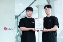 LG U+ `알파키`, 국내외 IDaaS 최초로 CSAP 인증 획득
