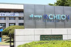 인천 대형 배출기업, 상반기 환경 설비에 925억 원 선제적 투자