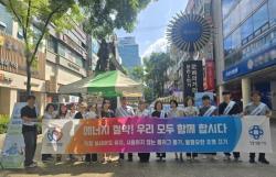 안양시, 여름철 ‘에너지 절약 실천’ 홍보 캠페인 진행