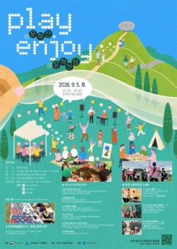 미추홀학산문화원, 문학산에서 역사·생태 문화축제 개최