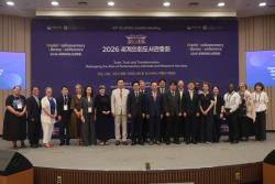 박덕흠 국회부의장, 2026 세계의회도서관총회 참석 및 환영 오찬 주최