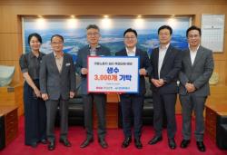 BNK경남은행, 창원 이동노동자에 생수 3천 개 기탁