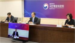 국민통합위원회, ‘정치 다양성 제고 특위’ 출범…정치 양극화 해소 나선다
