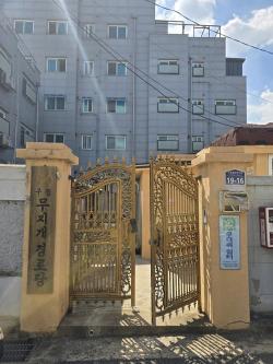 구로구 경로당 43곳·복지관 4곳, 주말에도 냉방 쉼터 연다