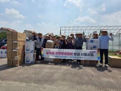 이천시, 농작업 안전편이장비 보급사업 실시
