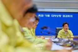 이재명 대통령, 폭염·가뭄 대처상황 점검회의 주재…범정부 총력 대응 주문