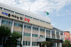 고양시, 유휴 주차공간 활용한 ‘주차공유제’로 주차난 숨통 틔운다