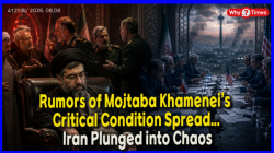 Rumors of Mojtaba Khamenei’s Critical Condition Spread... Iran Plunged into Chaos