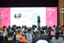 논산시, 우수기업과 함께 청년 일자리 기회 넓힌다  -15개 우수기업 참여..2026년 우수기업 채용설명회 개최-