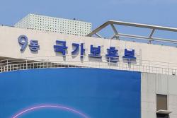 국가보훈부, 모나미·포토이즘과 광복 81주년 기념 협업 이벤트 추진