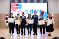 구로구, 광복 81주년 기념식 13일 구청서 열려