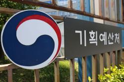 기획예산처, 제2차 재정성과위원회 개최…재정사업 평가 환류 강화