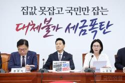 국민의힘 "이재명 정부는 국민 포기 정부…총체적 국정 난맥상 규탄"