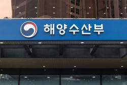 해양수산부, 연안선박 현대화 펀드 지원 대상 3개 선사 선정