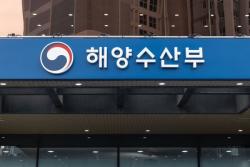 국립해양조사원, 8월 13일부터 16일까지 해안가 저지대 침수 주의 당부