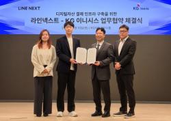 KG이니시스, 라인 넥스트와 ‘스테이블코인 기반 글로벌 결제사업 MOU’ 체결